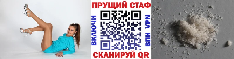 Какие есть наркотики Арск ГАШ Амфетамин МЕФ Каннабис COCAIN СОЛЬ