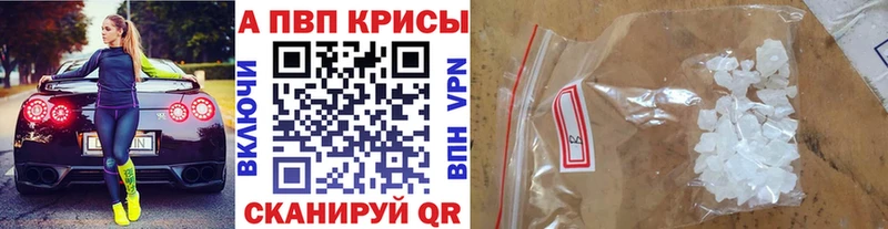 A PVP СК КРИС  Арск 
