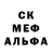 Метадон белоснежный Bohdana Skyba