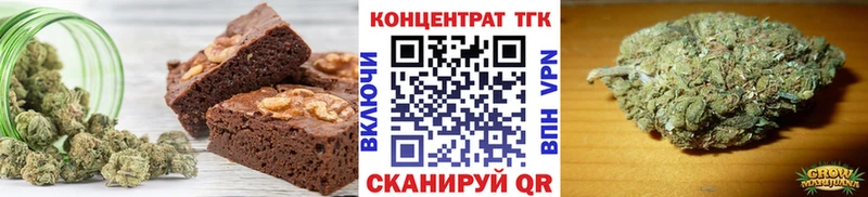 это телеграм  закладка  Арск  Печенье с ТГК конопля 