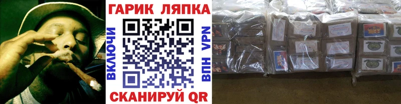 ГАШ индика сатива Арск