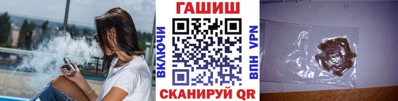 ГАШИШ Изолятор  KRAKEN   Арск  наркотики 