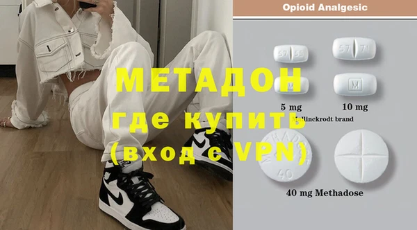 ALPHA PVP Алексеевка