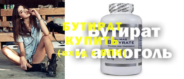 ALPHA PVP Алексеевка