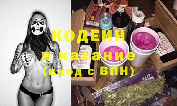ALPHA PVP Алексеевка