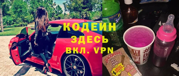 марки nbome Алзамай