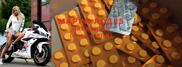 марки nbome Алзамай