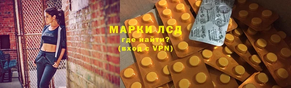 2c-b Алексин