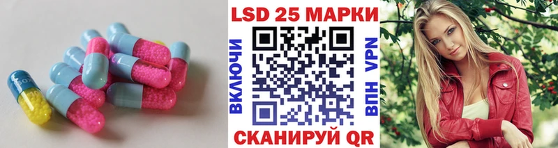 гидра сайт  сколько стоит  Арск  LSD-25 экстази кислота 