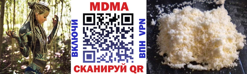 MDMA кристаллы Арск