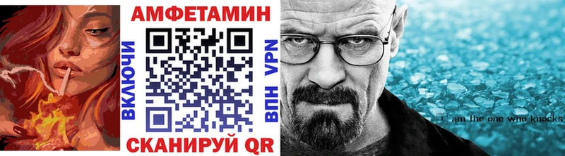 Метамфетамин Декстрометамфетамин 99.9%  Арск 