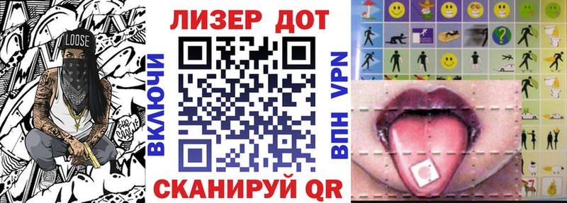 Марки 25I-NBOMe 1500мкг  Арск 
