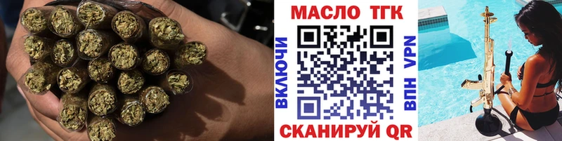 Дистиллят ТГК вейп с тгк  где купить наркоту  Арск 